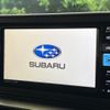 subaru rex 2023 CFJ1708883 image 3