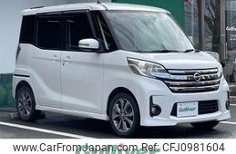 nissan dayz-roox 2014 -NISSAN--DAYZ Roox DBA-B21A--B21A-0008583---NISSAN--DAYZ Roox DBA-B21A--B21A-0008583-