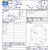 honda acty-van 2012 CFJ1808506 image 3