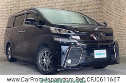 toyota vellfire 2017 -TOYOTA--Vellfire DBA-AGH30W--AGH30-0150712---TOYOTA--Vellfire DBA-AGH30W--AGH30-0150712-