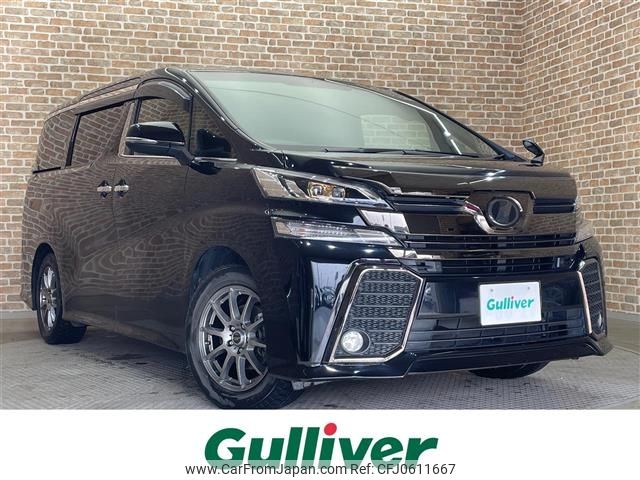 toyota vellfire 2017 -TOYOTA--Vellfire DBA-AGH30W--AGH30-0150712---TOYOTA--Vellfire DBA-AGH30W--AGH30-0150712- image 1