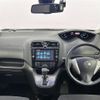 nissan serena 2014 -NISSAN--Serena DAA-HC26--HC26-109242---NISSAN--Serena DAA-HC26--HC26-109242- image 17