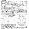 honda jade 2015 CFJ1704454 image 3