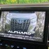 toyota alphard 2019 -TOYOTA--Alphard DBA-AGH30W--AGH30-0298258---TOYOTA--Alphard DBA-AGH30W--AGH30-0298258- image 4