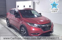 honda vezel 2017 -HONDA--VEZEL RU1-1215452---HONDA--VEZEL RU1-1215452-