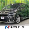 toyota vellfire 2018 -TOYOTA--Vellfire DBA-AGH35W--AGH35-0029746---TOYOTA--Vellfire DBA-AGH35W--AGH35-0029746- image 1