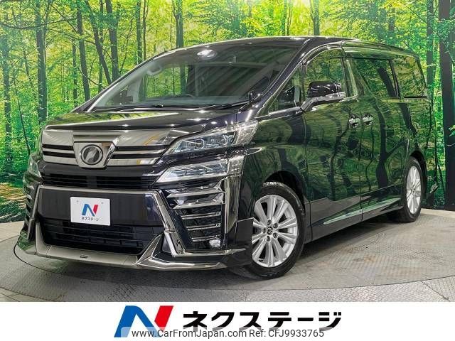 toyota vellfire 2018 -TOYOTA--Vellfire DBA-AGH35W--AGH35-0029746---TOYOTA--Vellfire DBA-AGH35W--AGH35-0029746- image 1