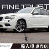 bmw x1 2012 -BMW--BMW X1 DBA-VM20--WBAVM920X0VT56452---BMW--BMW X1 DBA-VM20--WBAVM920X0VT56452- image 1