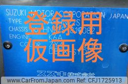 toyota succeed 2015 CFJ1725913