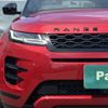 land-rover range-rover 2023 -ROVER--Range Rover 3CA-LZ2NB--SALZA2AN4PH226430---ROVER--Range Rover 3CA-LZ2NB--SALZA2AN4PH226430- image 24