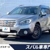 subaru outback 2016 -SUBARU--Legacy OutBack DBA-BS9--BS9-017789---SUBARU--Legacy OutBack DBA-BS9--BS9-017789- image 1