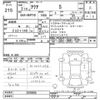 toyota aqua 2020 -TOYOTA--AQUA NHP10-2695986---TOYOTA--AQUA NHP10-2695986- image 3
