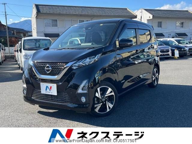 nissan dayz 2020 -NISSAN--DAYZ 4AA-B45W--B45W-0016231---NISSAN--DAYZ 4AA-B45W--B45W-0016231- image 1