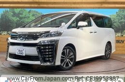 toyota vellfire 2018 -TOYOTA--Vellfire DBA-AGH30W--AGH30-0184954---TOYOTA--Vellfire DBA-AGH30W--AGH30-0184954-