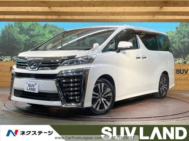 toyota vellfire 2018 -TOYOTA--Vellfire DBA-AGH30W--AGH30-0184954---TOYOTA--Vellfire DBA-AGH30W--AGH30-0184954- image 1