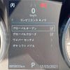 jaguar e-pace 2019 GOO_JP_965021122509620022004 image 36