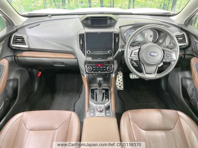 subaru forester 2020 quick_quick_SKE_SKE-039852 image 2