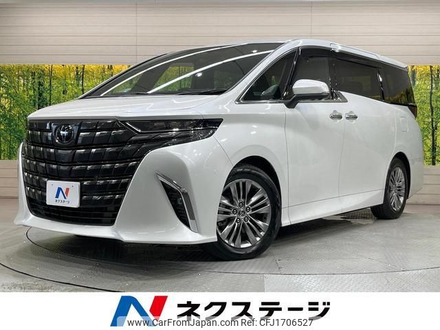toyota alphard 2024 CFJ1706527 image 1