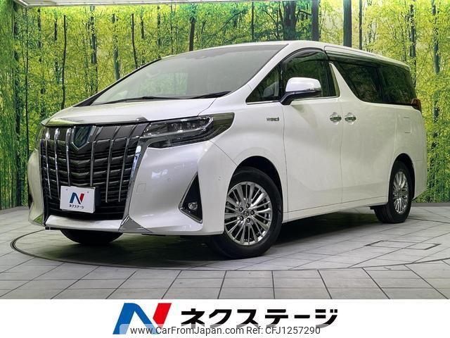 toyota alphard 2020 quick_quick_AYH30W_AYH30-0114541 image 1