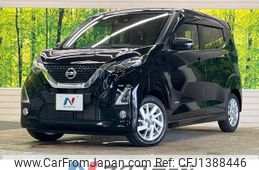 nissan dayz 2020 CFJ1388446