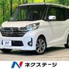 nissan dayz-roox 2016 -NISSAN--DAYZ Roox DBA-B21A--B21A-0249980---NISSAN--DAYZ Roox DBA-B21A--B21A-0249980- image 1