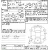 toyota corolla-axio 2020 -TOYOTA--Corolla Axio NKE165-7227887---TOYOTA--Corolla Axio NKE165-7227887- image 3