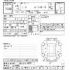 nissan note 2016 -NISSAN 【なにわ 502ﾌ3837】--Note E12-414505---NISSAN 【なにわ 502ﾌ3837】--Note E12-414505- image 3