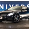 mercedes-benz c-class 2017 -MERCEDES-BENZ--Benz C Class DLA-205047--WDD2050472F434275---MERCEDES-BENZ--Benz C Class DLA-205047--WDD2050472F434275- image 14