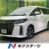 toyota alphard 2023 -TOYOTA--Alphard 3BA-AGH30W--AGH30-0461458---TOYOTA--Alphard 3BA-AGH30W--AGH30-0461458- image 1