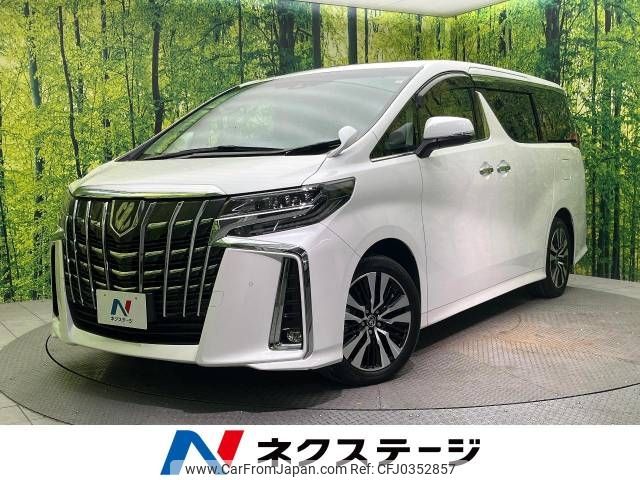 toyota alphard 2023 -TOYOTA--Alphard 3BA-AGH30W--AGH30-0461458---TOYOTA--Alphard 3BA-AGH30W--AGH30-0461458- image 1