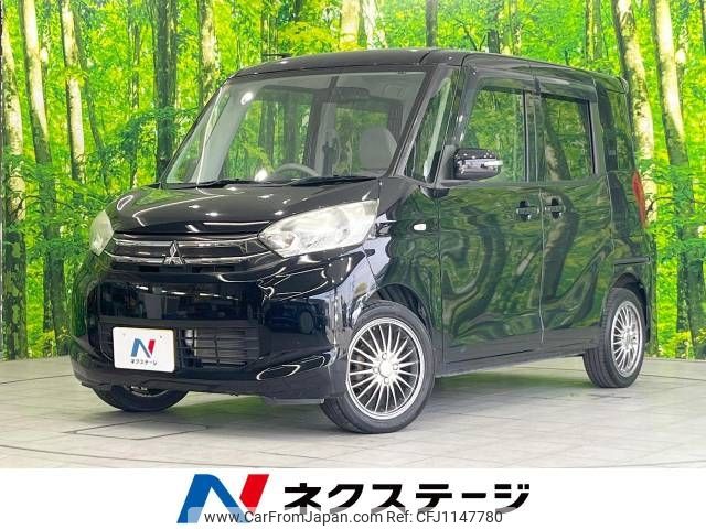mitsubishi ek-space 2014 -MITSUBISHI--ek Space DBA-B11A--B11A-0021544---MITSUBISHI--ek Space DBA-B11A--B11A-0021544- image 1