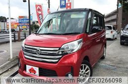 nissan dayz-roox 2015 -NISSAN--DAYZ Roox DBA-B21A--B21A-0202753---NISSAN--DAYZ Roox DBA-B21A--B21A-0202753-