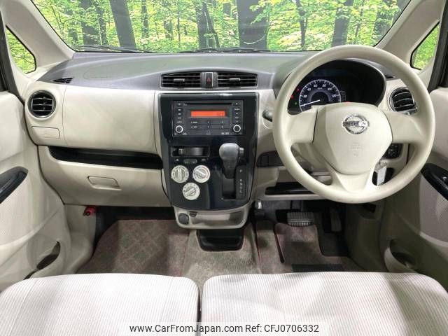 nissan dayz 2016 -NISSAN--DAYZ DBA-B21W--B21W-0336538---NISSAN--DAYZ DBA-B21W--B21W-0336538- image 2