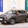 citroen c3 2019 -CITROEN--Citroen C3 3BA-A8HN05--VF72RHNPXK4385152---CITROEN--Citroen C3 3BA-A8HN05--VF72RHNPXK4385152- image 1