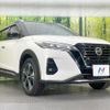 nissan nissan-others 2021 CFJ1523144 image 16