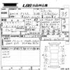 toyota prius 2018 -TOYOTA--Prius ZVW51-6070179---TOYOTA--Prius ZVW51-6070179- image 3