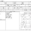 nissan march 2012 -NISSAN--March DBA-K13--K13-362239---NISSAN--March DBA-K13--K13-362239- image 3