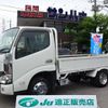 toyota dyna-truck 2019 -TOYOTA--Dyna KDY231--8042042---TOYOTA--Dyna KDY231--8042042- image 1