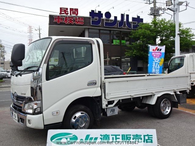 toyota dyna-truck 2019 -TOYOTA--Dyna KDY231--8042042---TOYOTA--Dyna KDY231--8042042- image 1