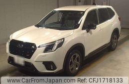 subaru forester 2024 CFJ1718133