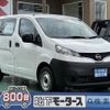 nissan nv200-vanette 2021 -NISSAN--NV200 5BF-VM20--VM20-188575---NISSAN--NV200 5BF-VM20--VM20-188575- image 1