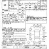 toyota prius-α 2012 CFJ1535717 image 3