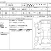 mitsubishi delica-d3 2012 -三菱--ﾃﾞﾘｶD:3 DBA-BM20--BM20-700994---三菱--ﾃﾞﾘｶD:3 DBA-BM20--BM20-700994- image 3