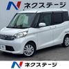 nissan dayz-roox 2014 -NISSAN--DAYZ Roox DBA-B21A--B21A-0073139---NISSAN--DAYZ Roox DBA-B21A--B21A-0073139- image 1