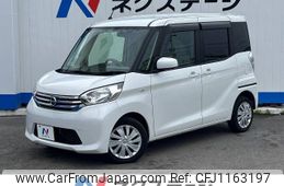 nissan dayz-roox 2014 -NISSAN--DAYZ Roox DBA-B21A--B21A-0073139---NISSAN--DAYZ Roox DBA-B21A--B21A-0073139-