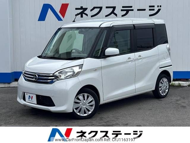 nissan dayz-roox 2014 -NISSAN--DAYZ Roox DBA-B21A--B21A-0073139---NISSAN--DAYZ Roox DBA-B21A--B21A-0073139- image 1