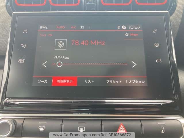 citroen c3 2019 -CITROEN--Citroen C3 3BA-A8HN05--VF72RHNPXK4386154---CITROEN--Citroen C3 3BA-A8HN05--VF72RHNPXK4386154- image 2