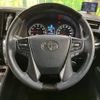 toyota vellfire 2015 -TOYOTA--Vellfire DBA-AGH30W--AGH30-0033770---TOYOTA--Vellfire DBA-AGH30W--AGH30-0033770- image 13