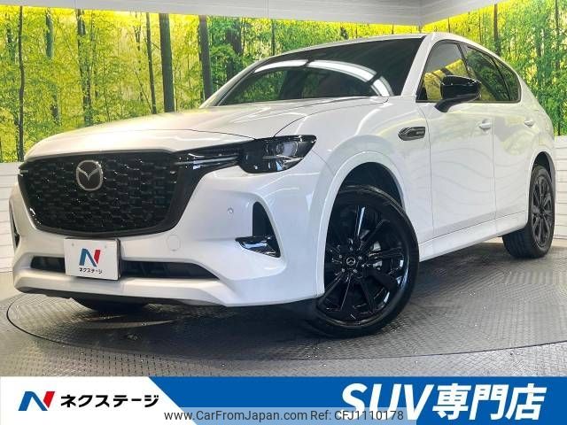 mazda mazda-others 2022 -MAZDA--CX-60 3CA-KH3R3P--KH3R3P-104750---MAZDA--CX-60 3CA-KH3R3P--KH3R3P-104750- image 1