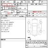 daihatsu move-canbus 2020 CFJ1771942 image 4